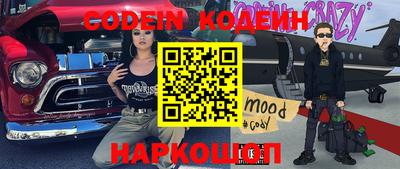 амф Балашиха