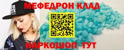 кристаллы Бузулук