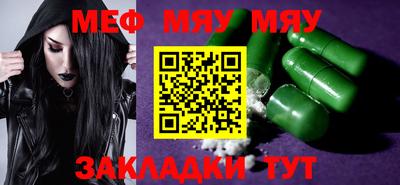 шишки Бугуруслан