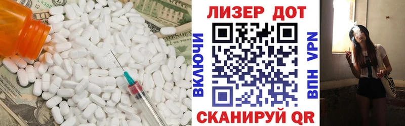 Лсд 25 экстази ecstasy  Ачинск 