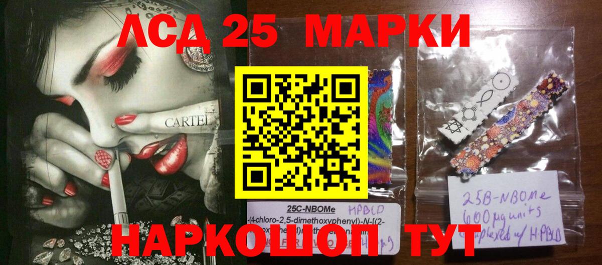MDMA Ачинск