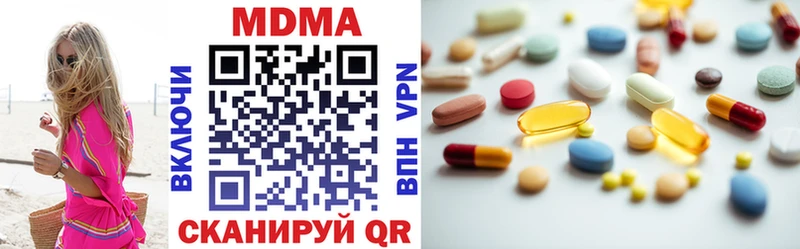 цена наркотик  Ачинск  MDMA кристаллы 