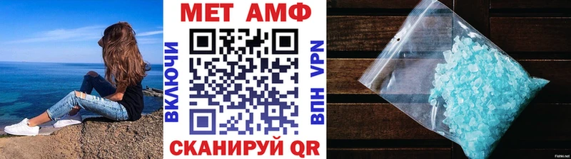МЕГА ONION  Ачинск  Метамфетамин пудра 