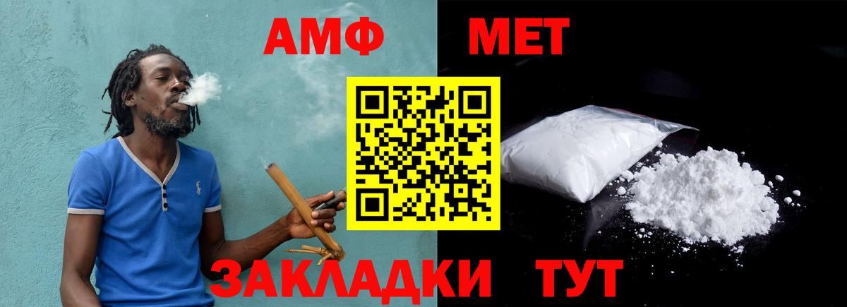 Первитин пудра  Вход с VPN  Первитин пудра  Ачинск 