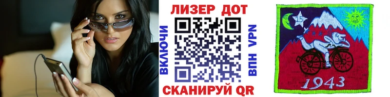 Наркотические марки 1500мкг  Ачинск 