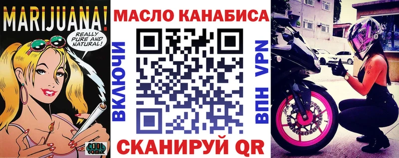 продажа наркотиков  гидра ссылка  ТГК концентрат  Ачинск 