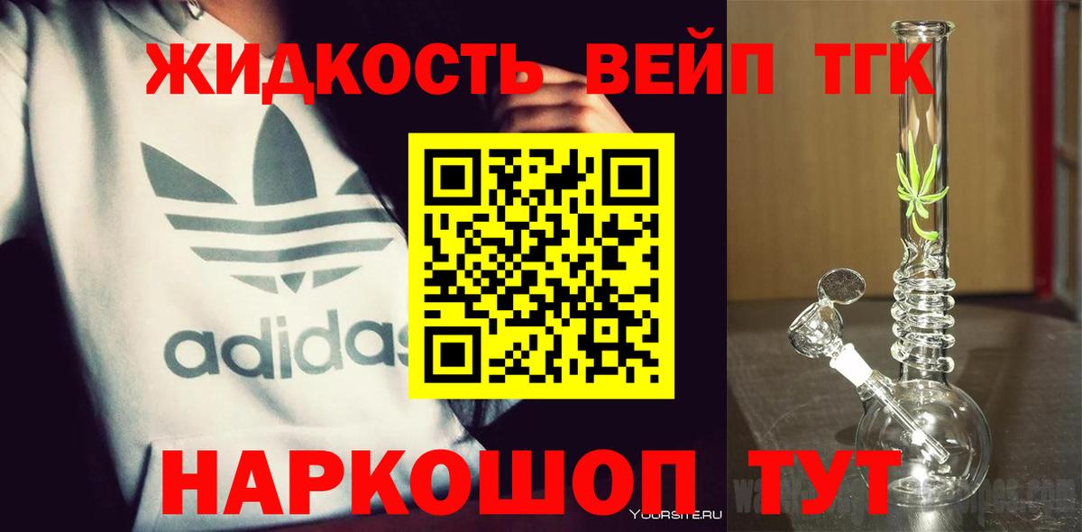 ТГК концентрат Ачинск