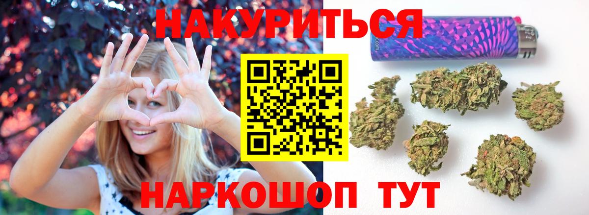 Марихуана ГИДРОПОН Ачинск