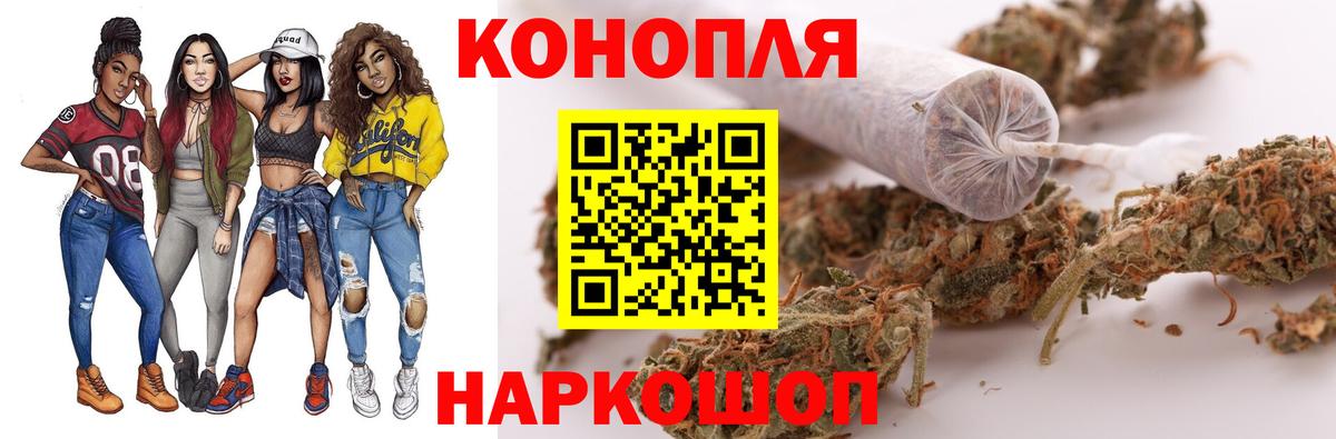 Бошки Шишки MAZAR  Вход с VPN  Каннабис тримм  Ачинск  Каннабис VHQ 