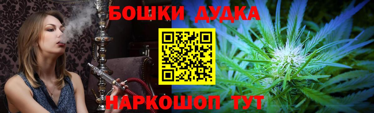 Марихуана AK-47  МАРИХУАНА LSD WEED  Ачинск 